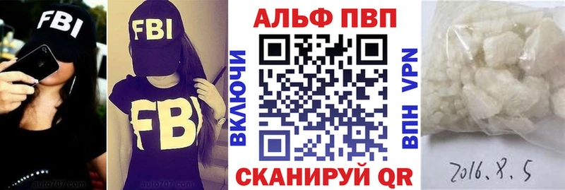 Alpha-PVP Crystall  где найти наркотики  Кола 