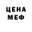 КЕТАМИН VHQ RUSSA YT