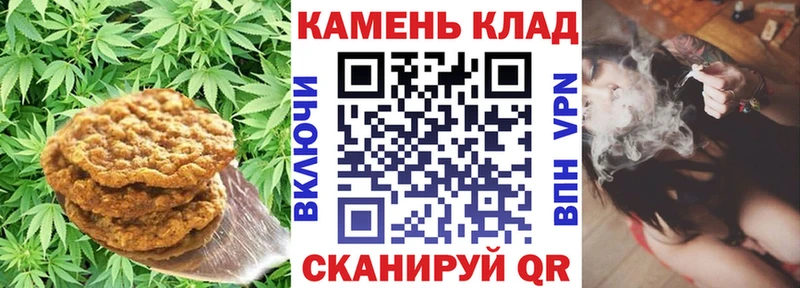 Cannafood марихуана  KRAKEN зеркало  Кола 