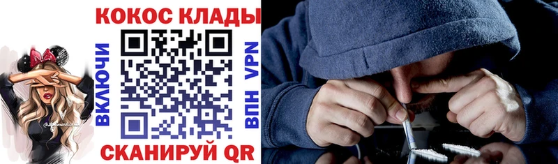 цена   гидра как войти  КОКАИН Перу  Кола 