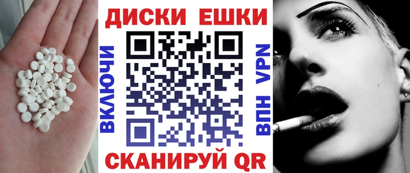 Экстази Punisher  купить наркоту  Кола 