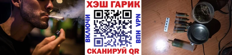 где купить наркотик  Кола  Гашиш Ice-O-Lator 