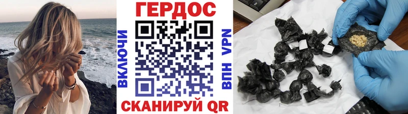 Героин VHQ  Кола 
