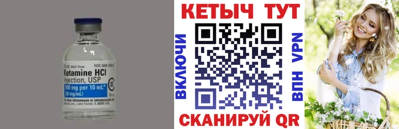 МЕГА ONION  Кола  Кетамин ketamine  купить  