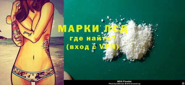 спайс Баксан