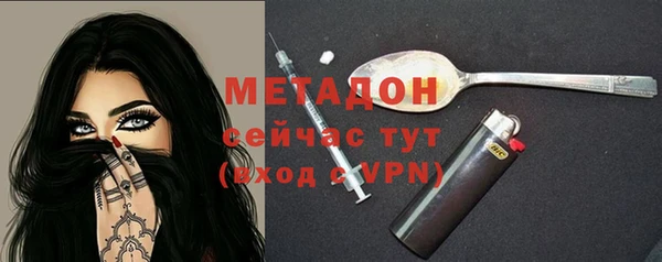 спайс Балахна