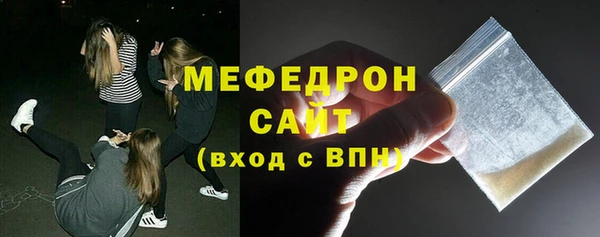 спиды Белоозёрский