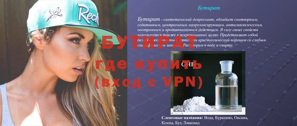 mdma Сосновка