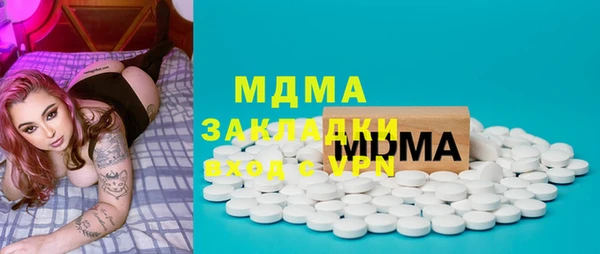 спиды Белоозёрский