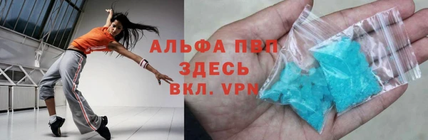 спиды Белоозёрский