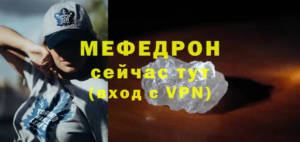 стаф Белокуриха