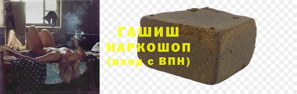 стаф Белокуриха