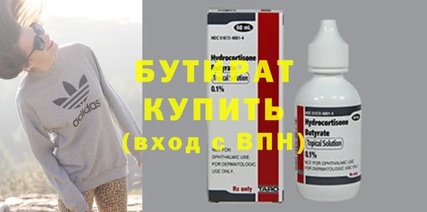 спайс Балахна