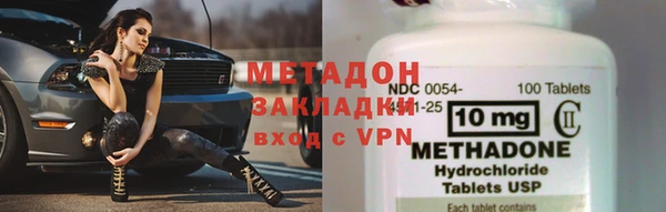 спайс Балахна