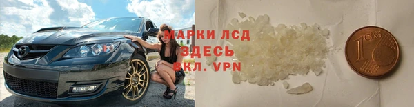спайс Балахна
