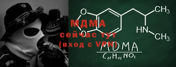 меф Беломорск
