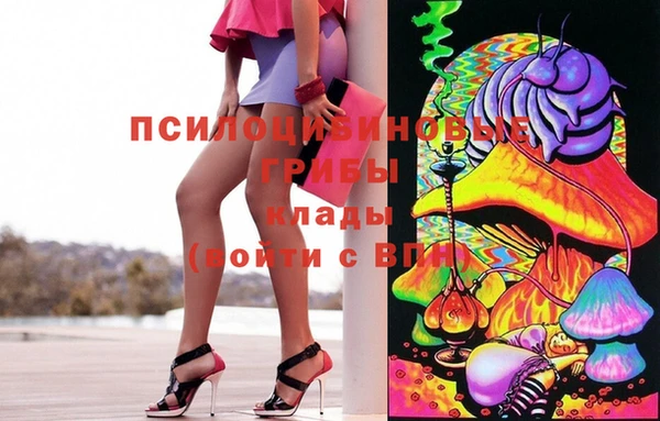 меф Беломорск
