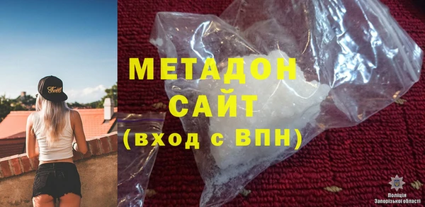 спайс Балахна