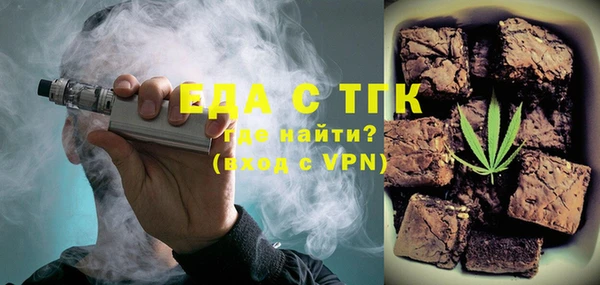 стаф Белокуриха