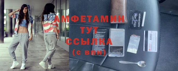 меф Беломорск