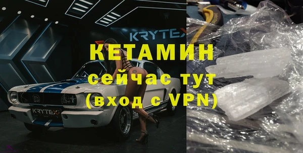 меф Беломорск