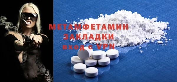 спайс Балахна