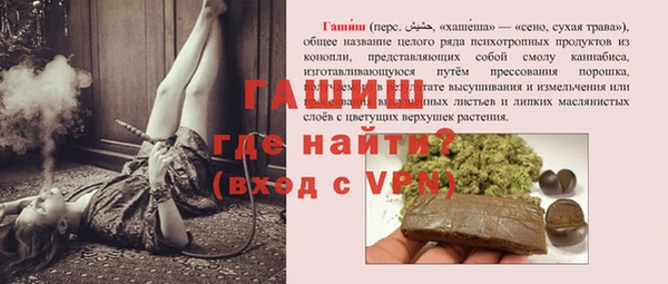 амфетамин Сосновоборск