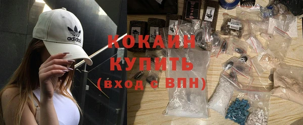 спиды Белоозёрский