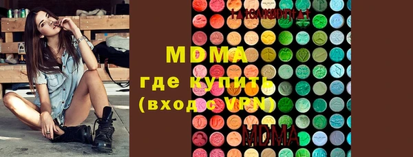 PSILOCYBIN Балабаново