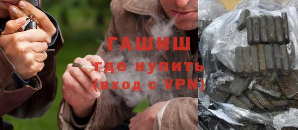 спайс Баксан