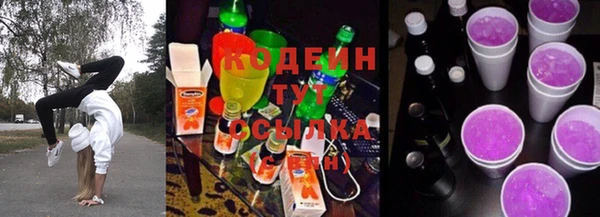 стаф Белокуриха
