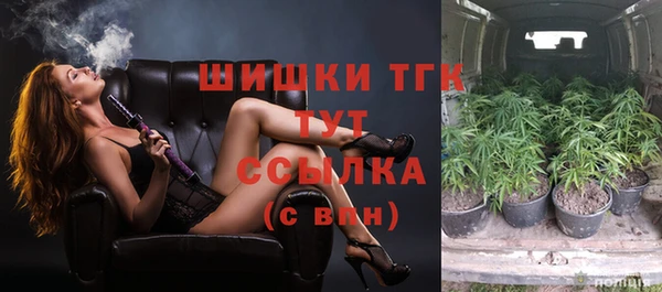 меф Беломорск