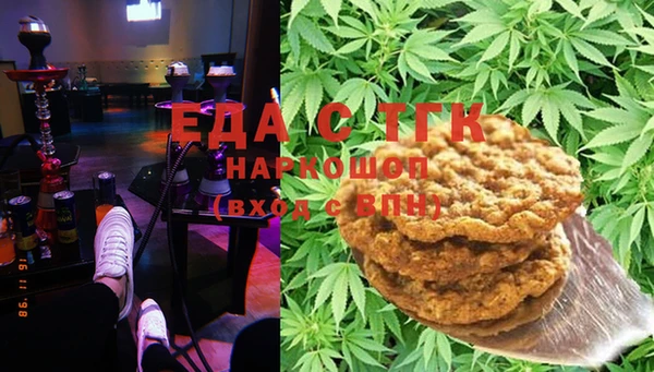 спайс Баксан