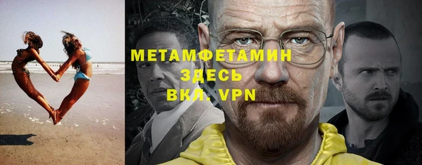 спайс Баксан