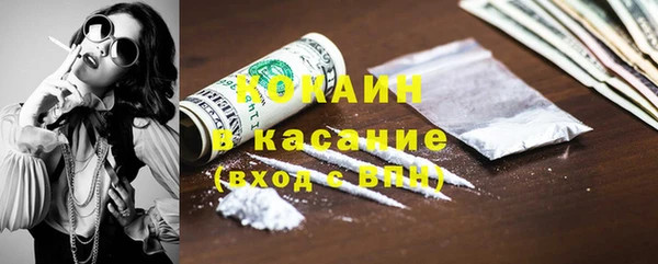 меф Беломорск