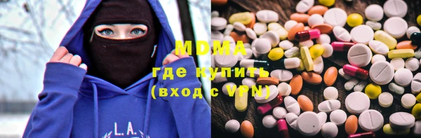 PSILOCYBIN Балабаново