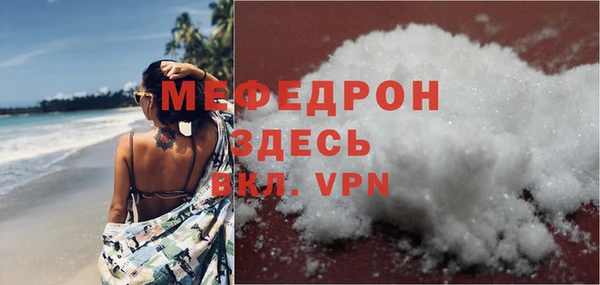 спиды Белоозёрский
