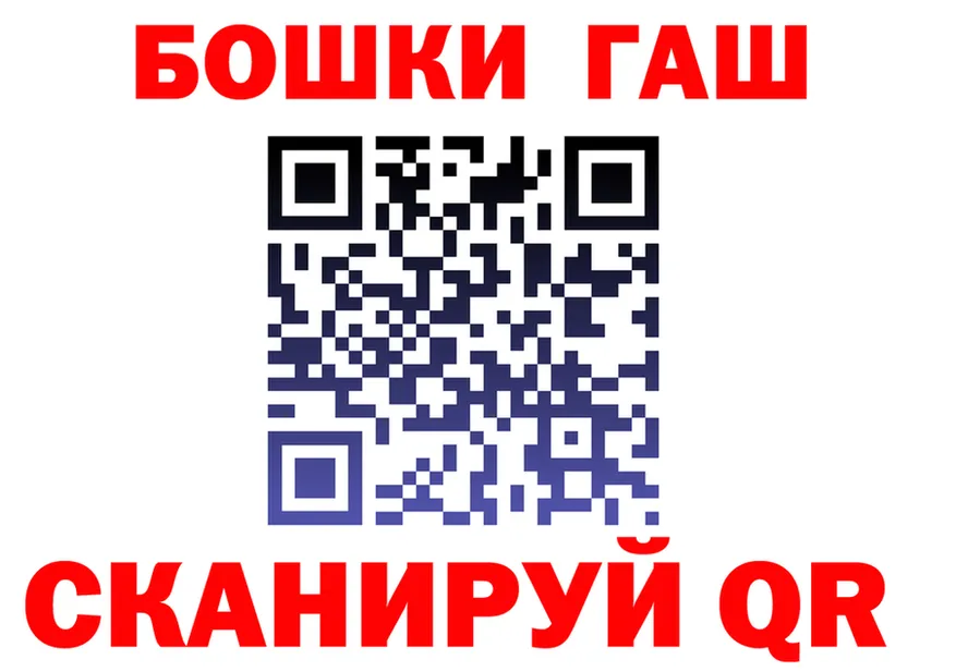 ГАШИШ VHQ tor это blacksprut Кола