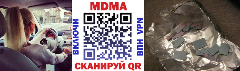 MDMA VHQ  Кола 
