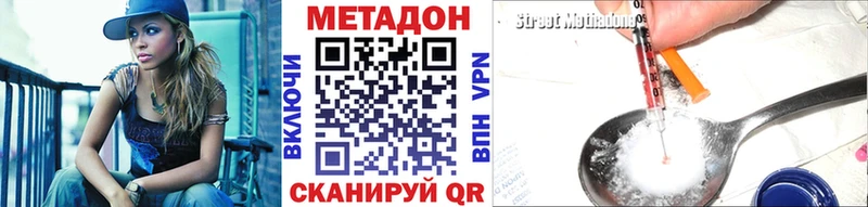 Метадон белоснежный  Кола 