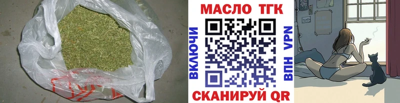 продажа наркотиков  мега сайт  Дистиллят ТГК Wax  Кола 